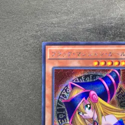 NM Dark Magician Girl 15AX-JPM01 Secret Rare YuGiOh 310 - Image 2