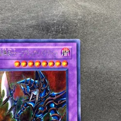 Dark Paladin 303-051 Secret Rare YuGiOh 650 - Image 3