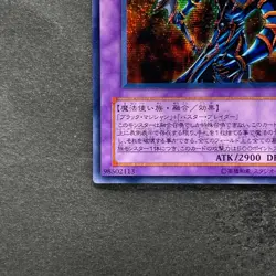 Dark Paladin 303-051 Secret Rare YuGiOh 650 - Image 4