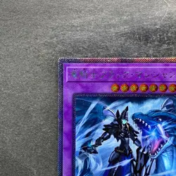Dark Magician the Dragon Knight RC02-JP001 Extra Secret Rare YuGiOh 540 - Image 2