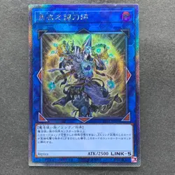 Noritoshi in Darkest Rainment EP19-JP069 Extra Secret Rare YuGiOh 510 - Image 1