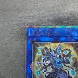 Noritoshi in Darkest Rainment EP19-JP069 Extra Secret Rare YuGiOh 510 - Image 2