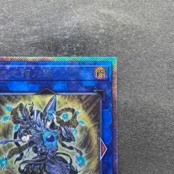 Noritoshi in Darkest Rainment EP19-JP069 Extra Secret Rare YuGiOh 510 - Image 3