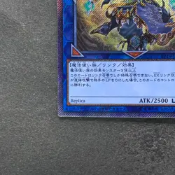 Noritoshi in Darkest Rainment EP19-JP069 Extra Secret Rare YuGiOh 510 - Image 4