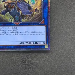 Noritoshi in Darkest Rainment EP19-JP069 Extra Secret Rare YuGiOh 510 - Image 5