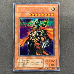 Gilford the Lightning G6-04 Secret Rare YuGiOh 500 - Image 1