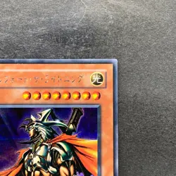 Gilford the Lightning G6-04 Secret Rare YuGiOh 500 - Image 3