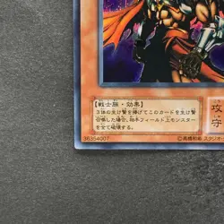 Gilford the Lightning G6-04 Secret Rare YuGiOh 500 - Image 4