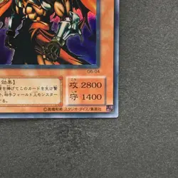 Gilford the Lightning G6-04 Secret Rare YuGiOh 500 - Image 5