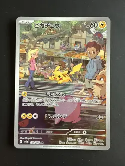 Pokemon TCG Pikachu AR 173/165 Japanese Scarlet & Violet 151 SV2a Card - Image 1