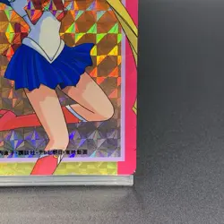 Sailor Moon S Cards TCG BANDAI No. WGL2 Prism Holo Made in Japan Limited e131 - Image 5