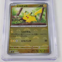 CGC 9.5 Pikachu Pokemon 151 JPN Reverse Holo Pokeball 2023 025/165 Card Mint+ - Image 3
