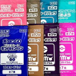 Scarlet & Violet GYM Promo Pack etc.. Pokemon Cards Sealed 8packs japanese - Image 1