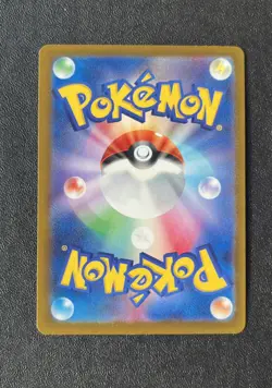Cynthia's Spiritomb AR 208/193 M2a Mega Dream ex Pokemon Card Japanese NM - Image 2