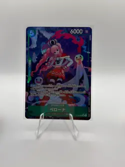 Perona Alt Art OP14-033 SR The Azure Sea's Seven ONE PIECE Card Game Japanese NM - Image 1