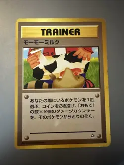 Moo-Moo Milk Trainer - Banned Card - Neo Genesis Non-Holo - Japanese Pokemon - Image 1