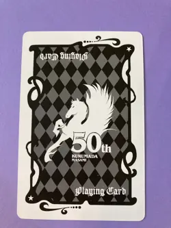 Pope Ares Saint Seiya Knights of the Zodiac poker playing card 50th kurumada - Image 4