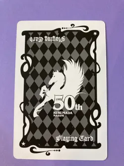 Pope Ares Saint Seiya Knights of the Zodiac poker playing card 50th kurumada - Image 5