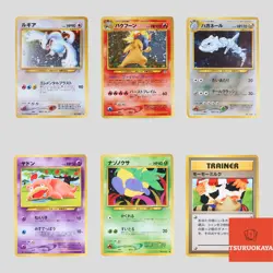 Japanese pokemon card old back Neo Genesis set 6 Lugia Typhlosion Steelix - Image 1