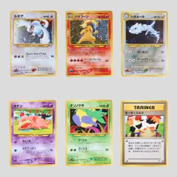 Japanese pokemon card old back Neo Genesis set 6 Lugia Typhlosion Steelix - Image 2