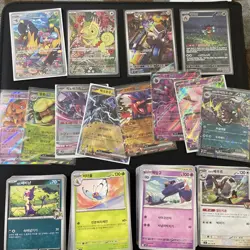 Pokemon Korean Bulk 200 Random Cards + 4 AR and 8 EX - Image 1