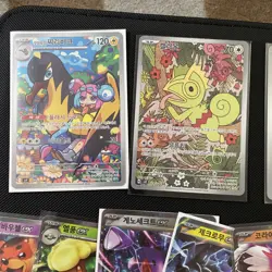 Pokemon Korean Bulk 200 Random Cards + 4 AR and 8 EX - Image 2