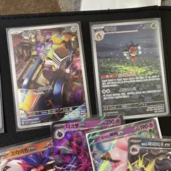 Pokemon Korean Bulk 200 Random Cards + 4 AR and 8 EX - Image 3