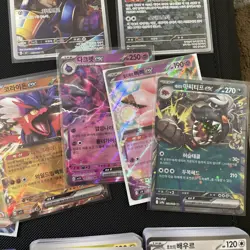 Pokemon Korean Bulk 200 Random Cards + 4 AR and 8 EX - Image 5