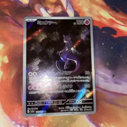 Mewtwo AR 183/165 Art Rare Japanese 151 Pokemon TCG Card SV2a - Image 1