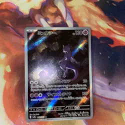 Mewtwo AR 183/165 Art Rare Japanese 151 Pokemon TCG Card SV2a - Image 4