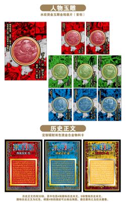 3 Boxes One Piece Anime Collectable Card Trading Seal Box 26 Anniversary Luffy - Image 5