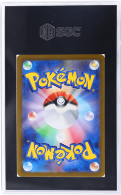 2023 Pokemon Scarlet and Violet Stength Expansion 151 Japanese Snorlax SGC 10 - Image 2
