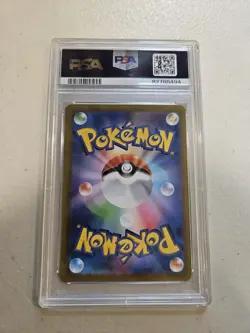 Pokemon PSA 9 Pikachu ex WCS23 Japanese Promo - Image 2
