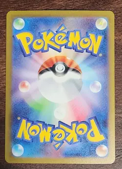 Pikachu 173/165 AR Holo sv2a Japanese 151 2023 Pokemon TCG - Image 2