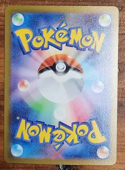 Pikachu 173/165 AR Holo sv2a Japanese 151 2023 Pokemon TCG - Image 3