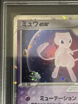 Pokemon Japanese PSA 9 Mew ex-Holo 2003 Play Promo 7,000 EXP PTS. #007 - Image 3