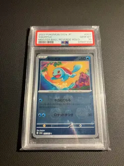 PSA 10 Squirtle 007 Pokemon SV2A 151 Japanese 2023 Master Ball Reverse Holo - Image 1