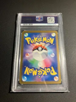 PSA 10 Squirtle 007 Pokemon SV2A 151 Japanese 2023 Master Ball Reverse Holo - Image 2
