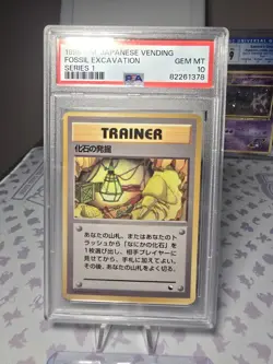 1998 Fossil Excavation Japanese Vending Series 1 PSA 10 GEM MINT Pokemon TCG - Image 1