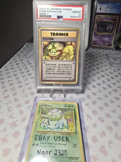 1998 Fossil Excavation Japanese Vending Series 1 PSA 10 GEM MINT Pokemon TCG - Image 2