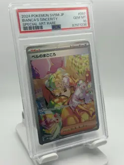 PSA 10-2024 POKEMON SV5M JP BIANCA'S SINCERITY SPECIAL ART RARE #097 - Image 1
