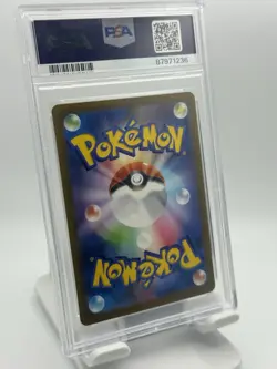 PSA 10-2024 POKEMON SV5M JP BIANCA'S SINCERITY SPECIAL ART RARE #097 - Image 2