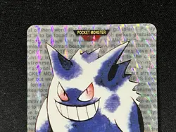 Gengar No.094 1996 Bandai Pokemon Carddass Red Prism Japanese Holo - Image 2