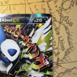 Pokemon TCG - M Absol EX - XY63 - Black Star Holo Rare - XY Promos - VLP/NM - Image 5