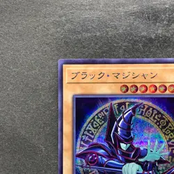 NM Dark Magician QCAC-JP018 Secret Rare 25th YuGiOh 360 - Image 2