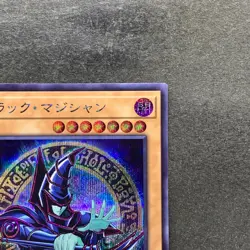 NM Dark Magician QCAC-JP018 Secret Rare 25th YuGiOh 360 - Image 3