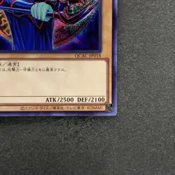 NM Dark Magician QCAC-JP018 Secret Rare 25th YuGiOh 360 - Image 5
