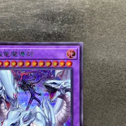 NM Dragon Master Magia QCDB-JP001 Secret Rare YuGiOh 340 - Image 3