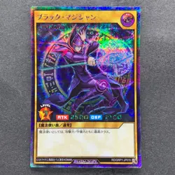 NM Dark Magician RD/GRP1-JP015 Secret Rare RUSH DUEL YuGiOh 600 - Image 1