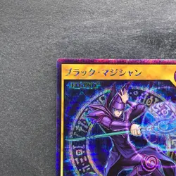 NM Dark Magician RD/GRP1-JP015 Secret Rare RUSH DUEL YuGiOh 600 - Image 2
